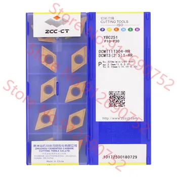 ZCC.CT DCMT11T304-HR YBC251/DCMT11T308-HR YBC251/DCMT11T312-HR YBC251 видий поставяне на 10 бр.