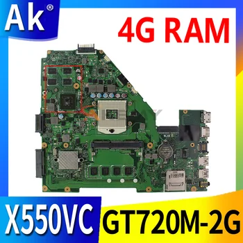 Дънната платка на лаптопа X550VC за ASUS X550VC R510V X550V X550 Тест Оригиналната дънна Платка 4G RAM GT720M-2G