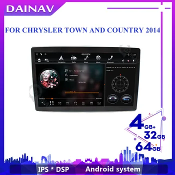 2 Din Android Автомобилен Мултимедиен Плейър Стерео ЗА CHRYSLER TOWN И COUNTRY 2014 GPS Навигация DVD Плейър