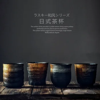 Япония и Южна Корея Керамична Чаша за чай Керамична Чаша с ръчно рисувани Японската Чаша за Чай Кунг-фу Чашата за Кафе с Мляко