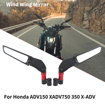 За Honda ADV150 XADV750 350 X-ADV 750 PCX 160 150 125 Универсално Мотоциклетное Огледалото на Предното странично огледало за обратно виждане