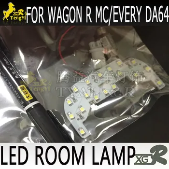 Лампа за читального зала XGR за wagon R MC EVERY da64v аксесоар led декоративна лампа бял цвят