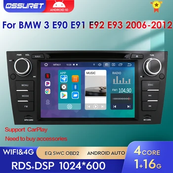 7 Инча 1Din Android Кола DVD Радио Мултимедиен Плейър GPS Навигация За BMW 3 E90 E91 E92 E93 2006-2012 Стерео Авто RDS DSP WI-FI