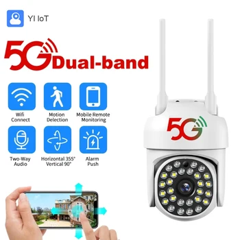 5G Wifi 1080P PTZ Wifi IP Камера Цветна Камера Видеонаблюдение за Нощно Виждане Интелигентен Дом Външна Безжична Камера за Сигурност Монитор за Наблюдение