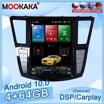 4G + 64 GB Android 10 За Infiniti QX60 2014-2019 Автомобилен GPS Навигация Авто Мултимедиен Плейър Авто Магнитола Касетофон Стерео Главното Устройство