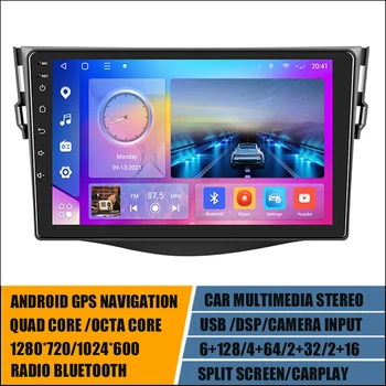 9 инча Авто Радио 2 Din Android Автомобилен GPS Плейър За TOYOTA RAV 4 2006-2011 Мултимедийна Навигация Аудио Стерео Главното устройство 6 + 128 GB
