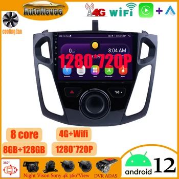 За Android 12 Ford Focus 3 Mk 3 2011-2015 Авто Радио Мултимедиен Плейър GPS Навигация 2DIN Авто Радио QLED DSP Carplay