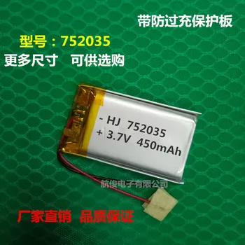 3,7 На полимерно-литиева батерия 752035 450 ма MP3 MP4 запис дръжка точка четене дръжка безжична слушалка